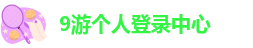 J9游戏平台